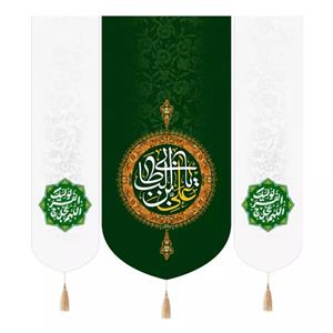 پرچم خدمتگزاران مدل کتیبه غدیر طرح یا علی بن ابیطالب علیه السلام و اللهم عجل لولیک الفرج کد 30003898 مجموعه سه عددی