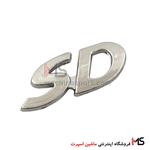 آرم نوشته SD عقب 206 صندوق دار 6 سانت