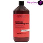 کرم نرم کننده موهای رنگ شده Color Care آلترگو حجم ۹۵۰ میلی لیتر