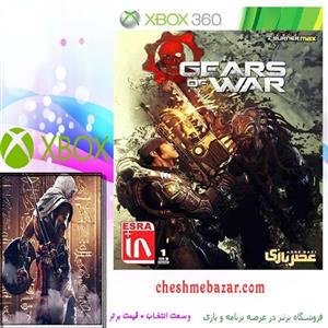 بازی Gears Of War مخصوص ایکس باکس 360