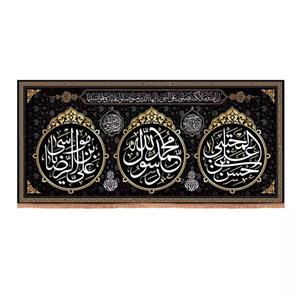 پرچم خدمتگزاران مدل کتیبه عزاداری طرح محمد رسول الله و امام حسن مجتبی و علی ابن موسی الرضا کد 40002560