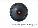 میدرنج AVIATOR مدل PRO-X8M