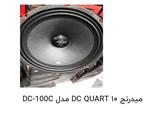 میدرنج DC QUART 10 مدل DC 100C