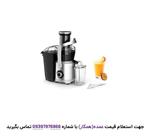 آبمیوه گیری مولینکس مدل JU660D27 