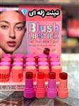 تینت لب ژله ای Blush lipstick رنگ 2