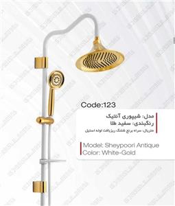 یونیورست شیپوری اسناپل طلایی براق آنتیک