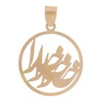 Pendar Gold AG23 Gold Necklace Pendant Plaque