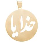 Pendar Gold AG41 Gold Necklace Pendant Plaque