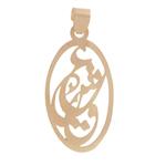 Pendar Gold AG18 Gold Necklace Pendant Plaque