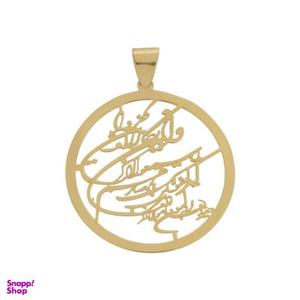 آویز گردنبند طلا 18عیار آریاگلد مدل R172 -