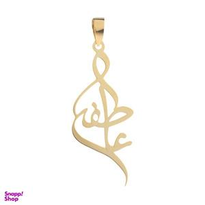 آویز گردنبند طلا 18 عیار زنانه طرح اسم عاطفه کد 61 -