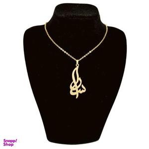 گردنبند طلا 18 عیار زنانه طرح سارا کد UN0013