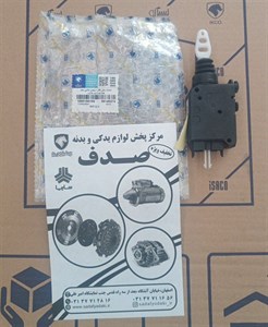 محرک برقی قفل درب های جانبی جلو پژو 405 ایساکو