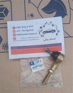 سیبک فرمان راست با مهره قفلی سیبک چپقی پژو 206 ایساکو