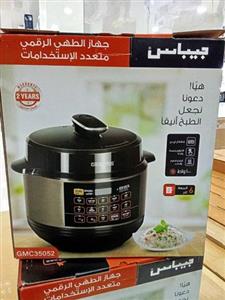 مولتی کوکر جی پاس gmc35052