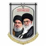 کتیبه شهید سید حسن نصراللهآیت الله خامنه ای (۵۰ در۷۰)