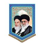 کتیبه امام خمینی و مقام معظم رهبری