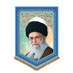 کتیبه و بیرق آیت الله العظمی امام خامنه ای