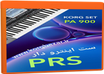 ست اینترو دار PRS  برای PA 900