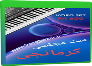 ست مجلسی کرمانجی PA 600