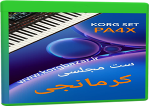 ست مجلسی کرمانجی PA4X