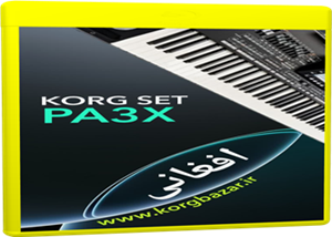 ست مجلسی افغانی PA3X