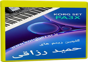 گلچین ریتم های حمید رزاقی PA3X