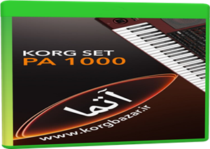 ست آذری آتما برای PA1000