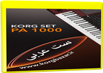 ست مجلسی عربی PA1000