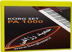 ست حمید رزاقی PA1000