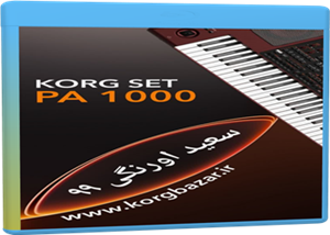 ست مجلسی سعید اورنگی PA 1000