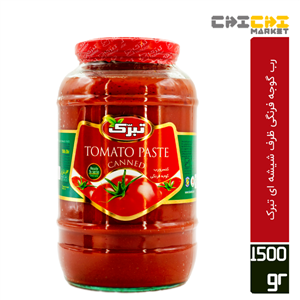 رب گوجه فرنگی تبرک 1 کیلوگرم
