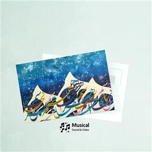 کارت پستال آسمان کد 25887