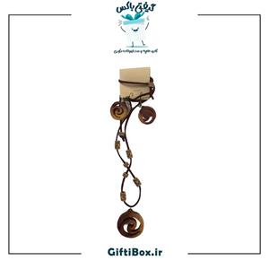 نیم ست مدل گردباد