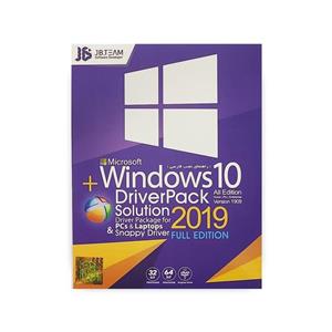 سیستم عامل Windows 10 + Driverpack Solution نسخه 2019 نشر جی بی تیم