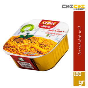 کنسرو خورش قیمه چیکا 300 گرم