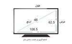 طلق محافظ صفحه نمایش تلویزیون ۴۸ اینچ تایوانی