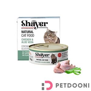 کنسرو غذای گربه با طعم مرغ و آلوئه ورا در سس گوشت شایر Shayer Natural Cat Food Chicken & Aloe Vera وزن 110 گرم