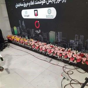 گل آرایی نمایشگاه صنعت c39