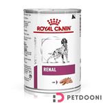 کنسرو سگ با بیماری کلیوی رویال کنین Royal Canin Renal Adult Wet Dog Food وزن 410 گرم