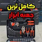 جعبه ابزار خانگی 54 پارچه مدل 54p