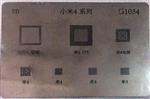 شابلون چند منظوره G1034 مناسب آی سی های برد گوشی موبایل شیائومی 4