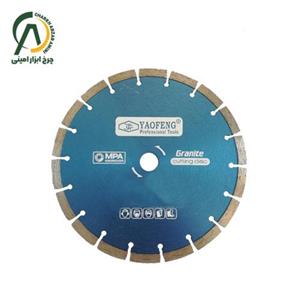 صفحه برش گرانیت 300 میلی متری یائوفنگ