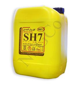 افزودنی روان کننده SH7 گالن 20 لیتری NSG