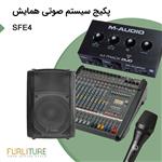 پکیج سیستم صوتی همایش SFE4