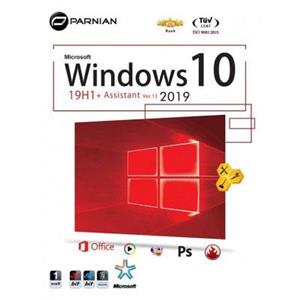 سیستم عامل Windows 10 نسخه 2019 + Assistant V.12 نشر پرنیان 