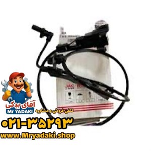 سنسور ABS چرخ جلو چپ KMC T8