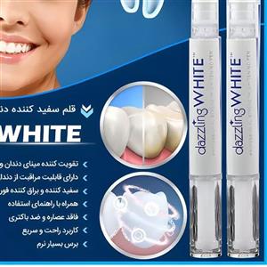 سفید کننده دندان مدل Dazzling white کد 6042