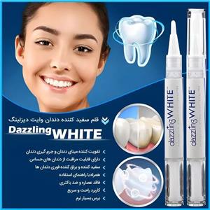 سفید کننده دندان مدل Dazzling white کد 6042