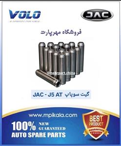 واشر درب سوپاپ جک J5 AT